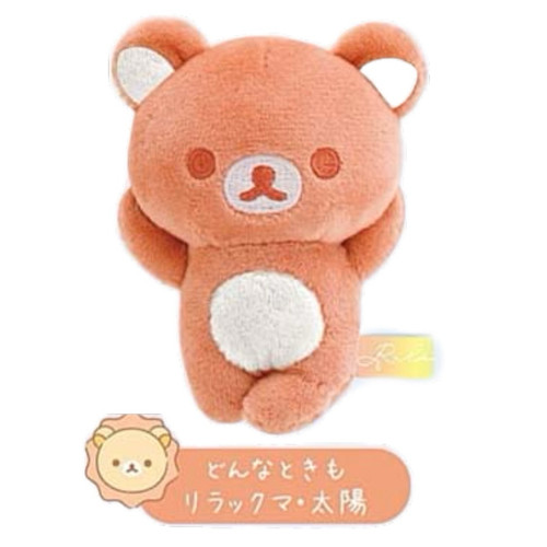 san-x日本正版轻松熊手玉毛绒玩偶公仔七色彩虹小熊雨过天晴彩虹 - 图2