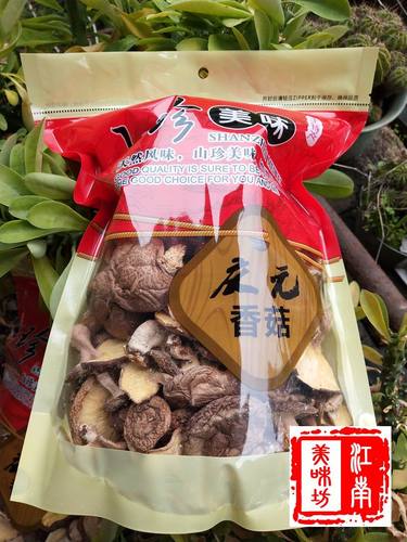 庆元香菇 干货 本地薄菇新菇香信菇 好吃菇 江浙沪3份包邮 - 图3