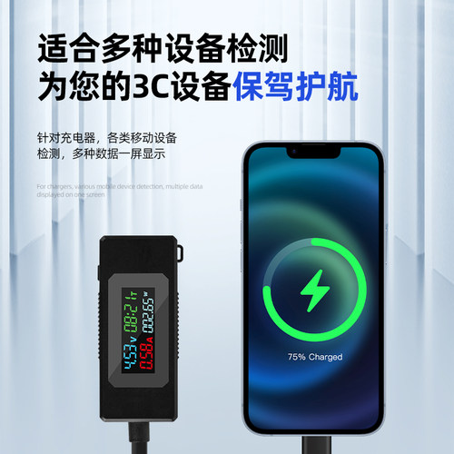 Type-C多功能彩屏数显手机充电测试仪电流电压检测仪充电功率测试 - 图2