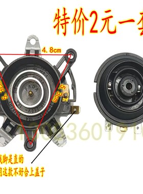 发达电热水壶开水壶速热壶耦合器