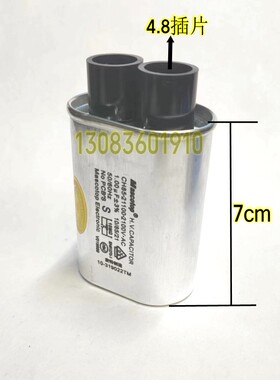 MT微波炉配件好品质实物拍摄