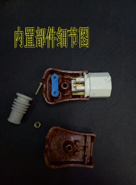 电饭锅电源线瓷三孔插头铜插片15A250V电热锅电炒锅品字陶瓷插头