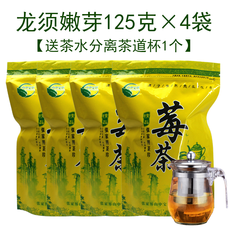 张家界莓茶正宗来凤恩施藤茶甘露富硒养生茶龙须芽尖永顺湘雪莓茶-图3