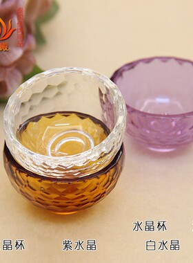 泰国艺牌用品必要水晶石杯碗通用