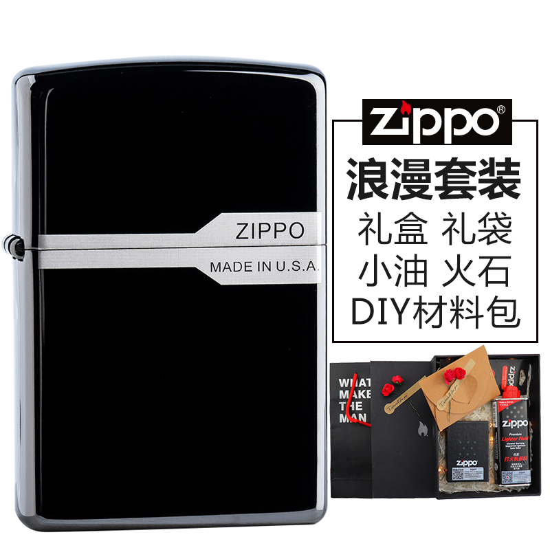 打火机zippo正版zipoo钛黑冰zp刻字防风zppo限量正品男zoop旗舰店