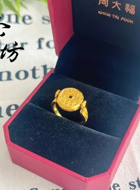 金店同款沙金山鬼花钱戒指铜镀金不掉色国风民族风送女友复古贵气