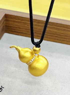 金店同款古法沙金镶钻福禄双全招财葫芦吊坠饰品diy配件铜镀金