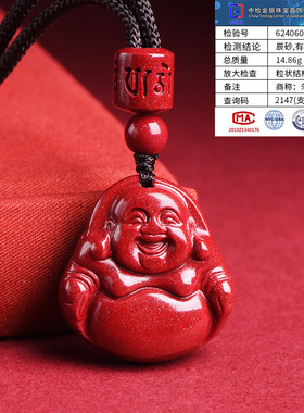原矿高含量朱砂紫金砂弥勒佛吊坠笑佛释迦摩尼佛头毛衣链