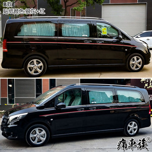 适用于奔驰威霆V260L车贴拉花 房车MPV车身彩条装饰改装汽车贴纸 - 图2