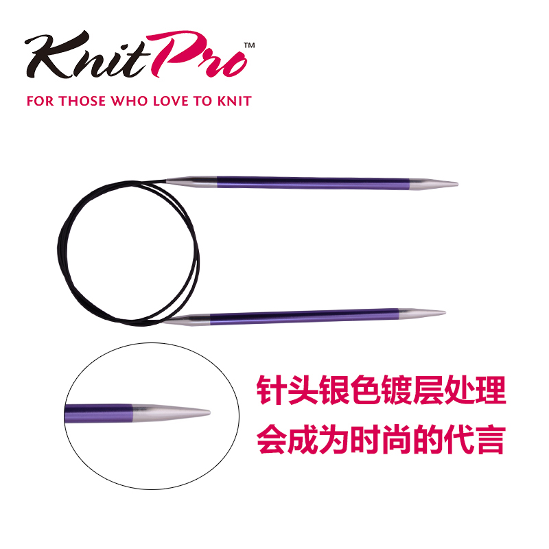 进口编织工具KnitPro/Zing60cm铝制多彩环针儿童毛衣针可片织圈织 - 图0