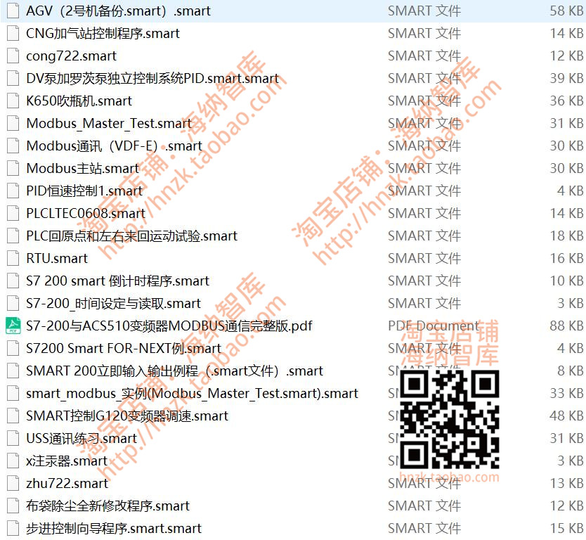 西门子s7-200smart程序实例库文件模拟量处理通信FX3U通讯自动化 - 图1