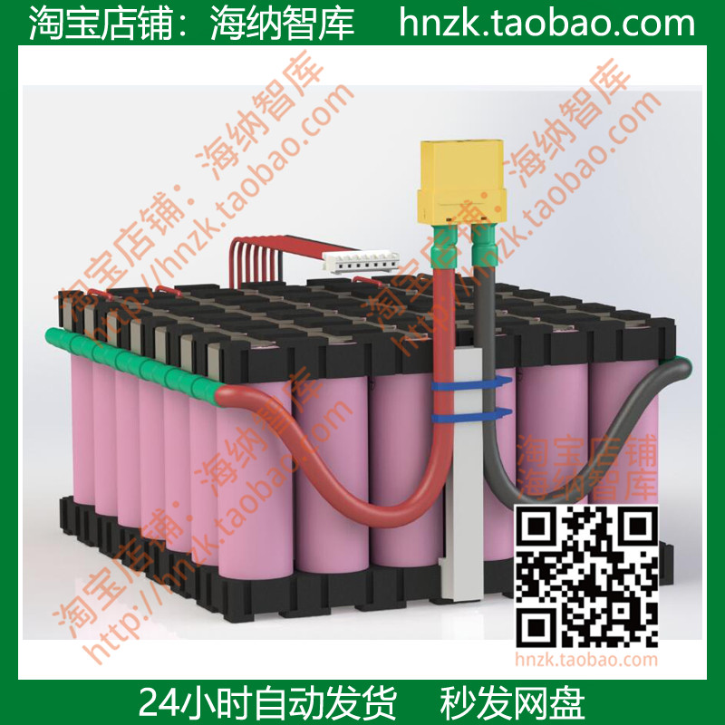 干电池包仓模组箱SolidWorks三维SW模型锂电池step设计stp液态 - 图1