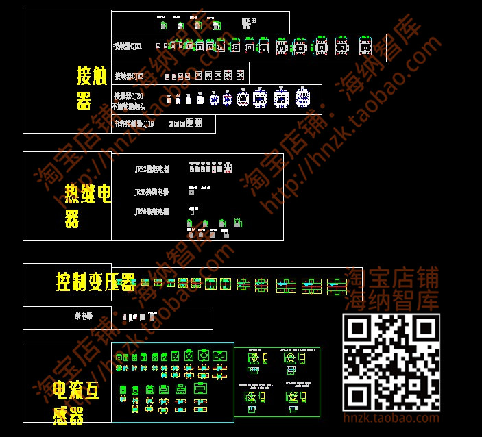 电气元件模块CAD图纸热继电器隔离开关元器件漏电断路器变压器-图3