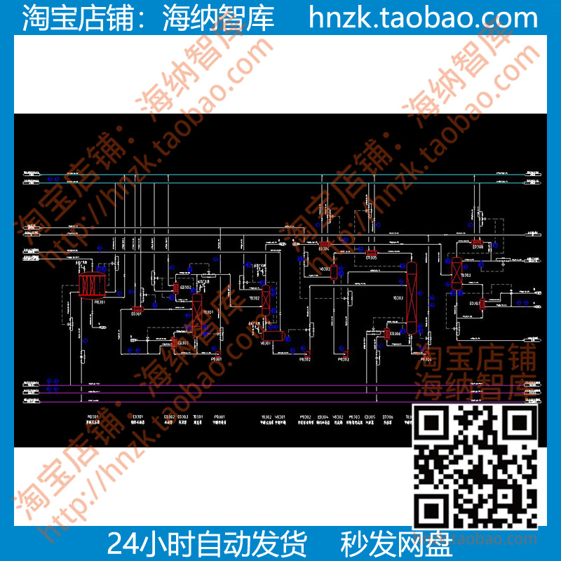 化工工艺流程图PID图CAD图纸抽提工段合成裂解石化石油炼油乙烯 - 图2