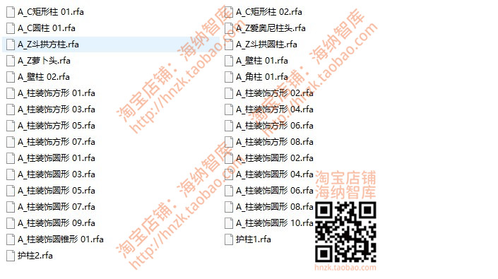 建筑revit bim族库大全厨卫墙门窗家具电器幕墙梯类雨水管井设施 - 图3