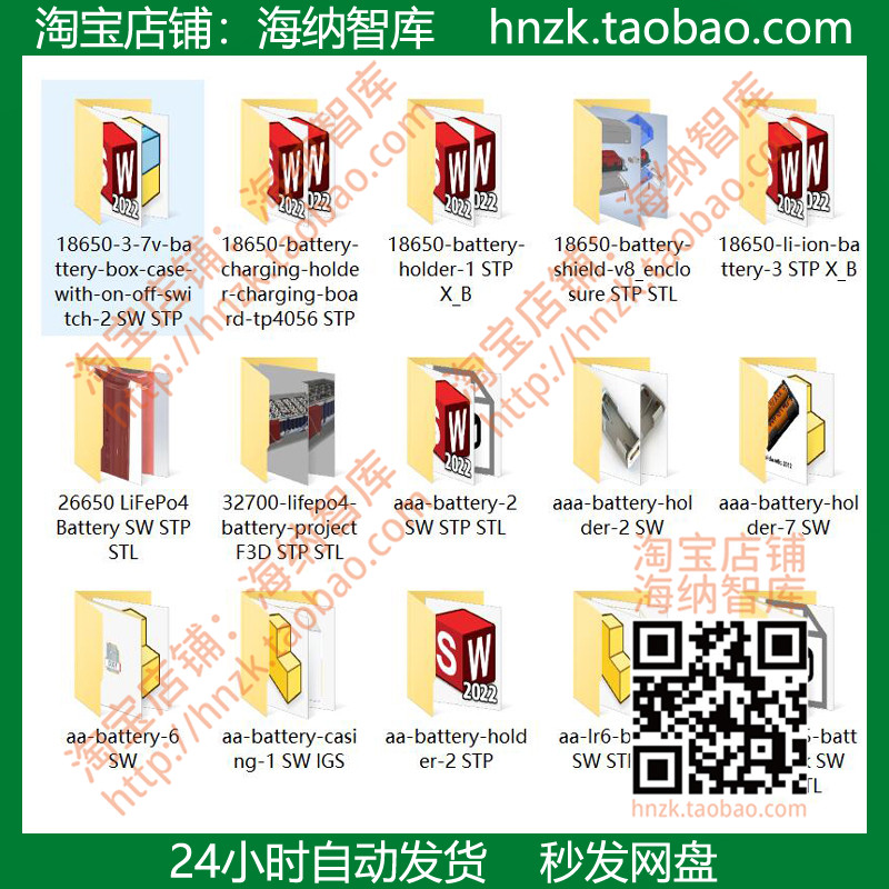 干电池包仓模组箱SolidWorks三维SW模型锂电池step设计stp液态 - 图2