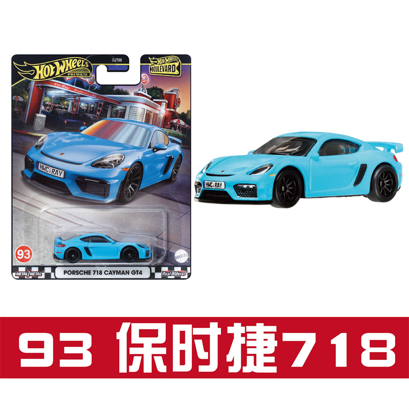 风火轮林荫大道BLVD GJT68精品车模2024款剪影保时捷 hotwheels-图2