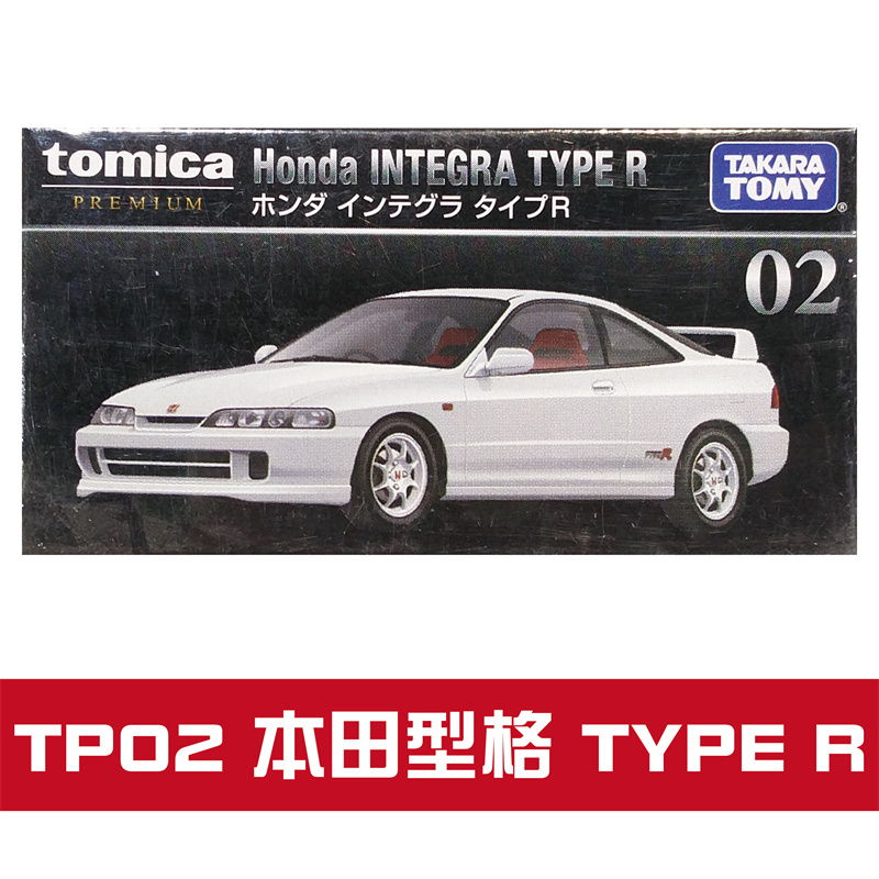 Tomica Tomy多美卡黑盒红白盒精品车模玩具车Premium尼桑GTR AE86 - 图0