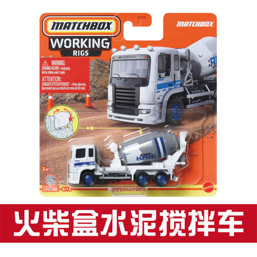 火柴盒合金车模玩具车N3242工程车系列9C8X2024款matchbox