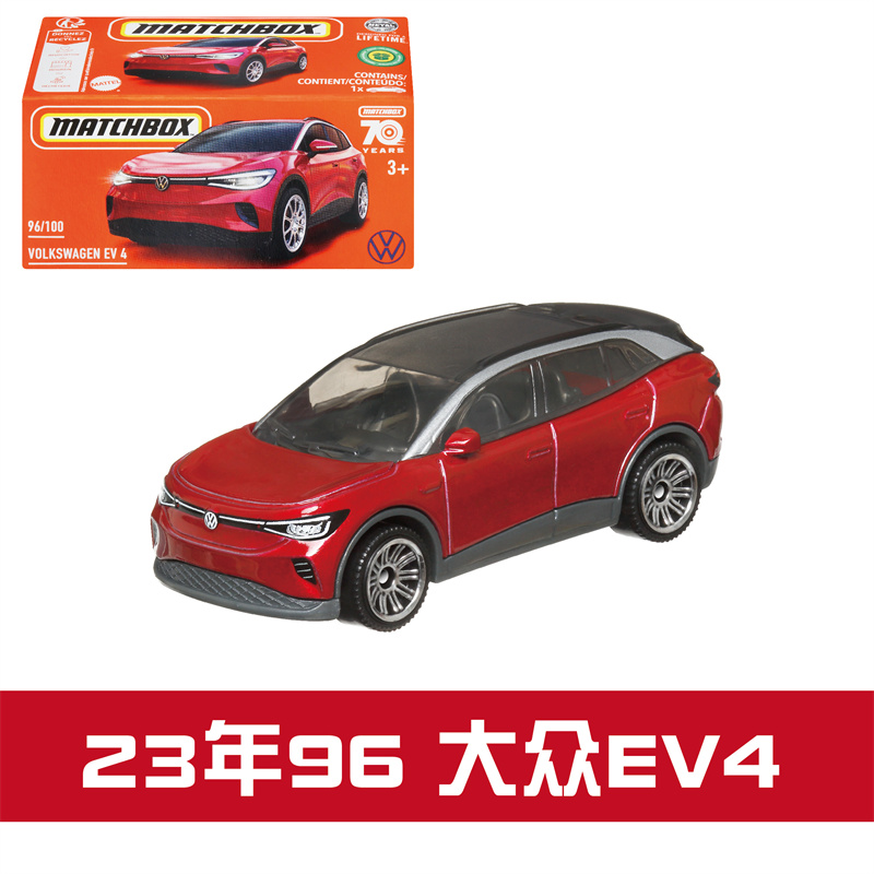 火柴盒 DNK70彩盒系列城市英雄玩具车 2023款 M批次 matchbox-图1