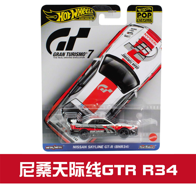 风火轮流行文化HXD63 电影车2024款24B 蝙蝠侠披头士 hotwheels - 图1