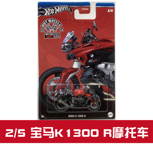 风火轮合金玩具车HNR88HDG52GDG44摩托车速度激情hotwheels