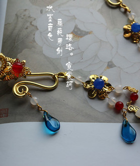 水墨音色材料包霓裳有教程项圈