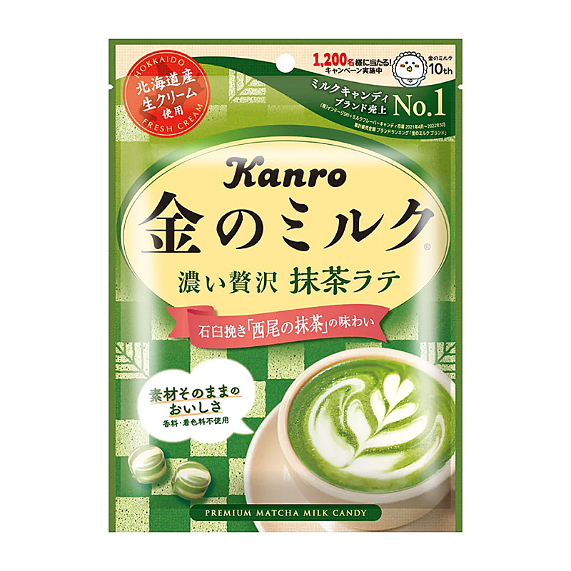 日本进口零食Kanro甘乐抹茶糖北海道特浓牛奶糖小硬糖果结婚喜糖 - 图3