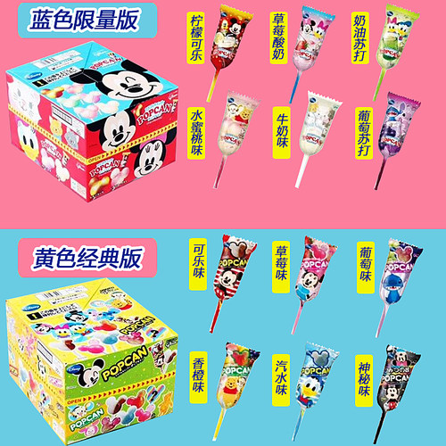 日本glico迪士尼糖果创意卡通儿童零食 格力高固力果米奇头棒棒糖 - 图0
