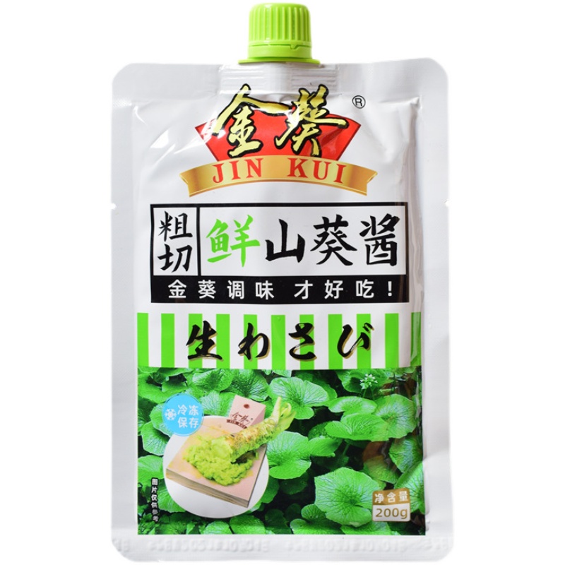 金葵鲜山葵酱200g生鲜山葵酱鲜芥末辣根青芥辣刺身寿司用日本风-图3