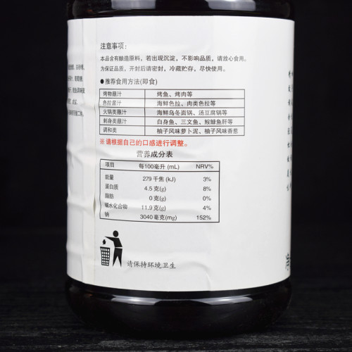 日本雅妈吉柚子风味调味汁 柚子醋烤肉寿喜烧火锅 刺身酱油调味汁 - 图3