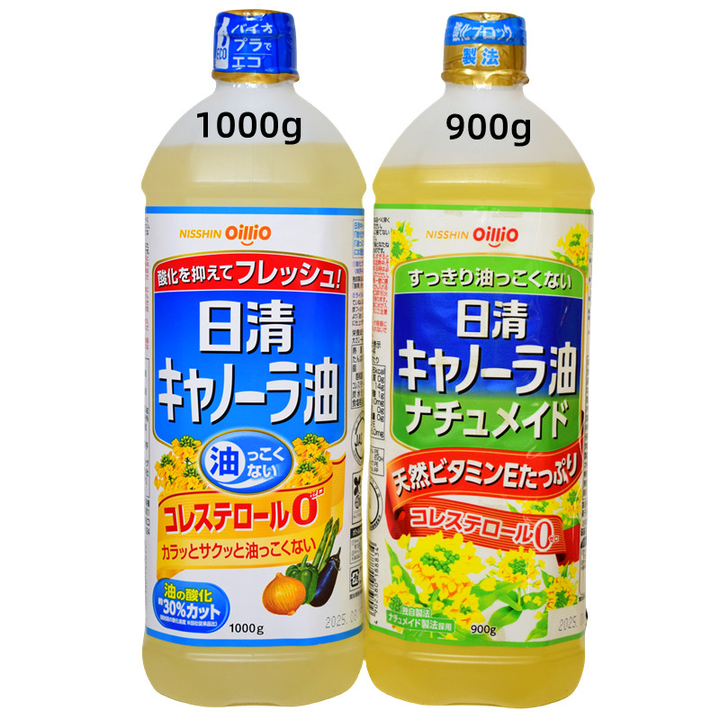 日本进口 日清菜籽油 零胆固醇低芥酸 食用油色拉油植物油 天妇罗 - 图3