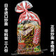 Imported Wumu fried noodles with seasoning pack instant noodles Gao Sen