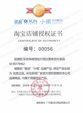 祺润护手霜保湿防干国货正品