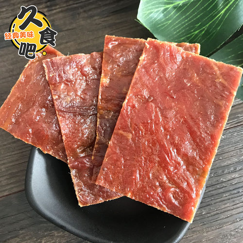 靖江特产向阳猪肉脯原味正片肉干副片自然片正宗肉类零食 - 图2