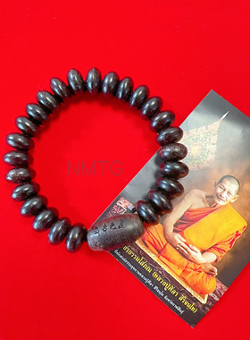 马哈喜拉龙婆济公力泥催财塔固檀木手串手链弹力情侣男女