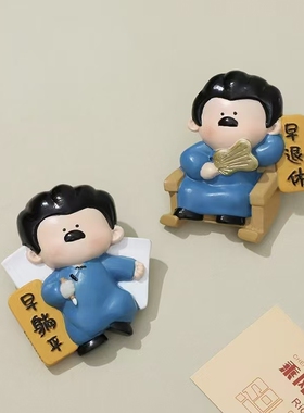 鲁迅文创冰箱贴家居装饰品摆件觉醒年代创意绍兴故里纪念礼品