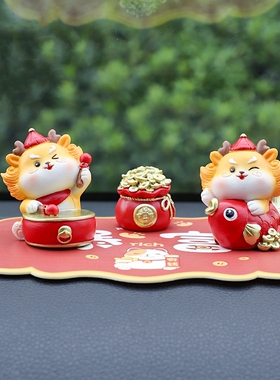 国潮喜庆龙年吉祥物小摆件