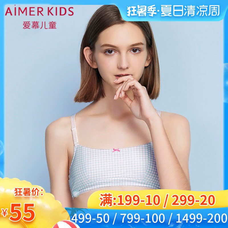 愛慕兒童專櫃正品少女學生女童二階段無託抹胸式文胸罩AJ115312