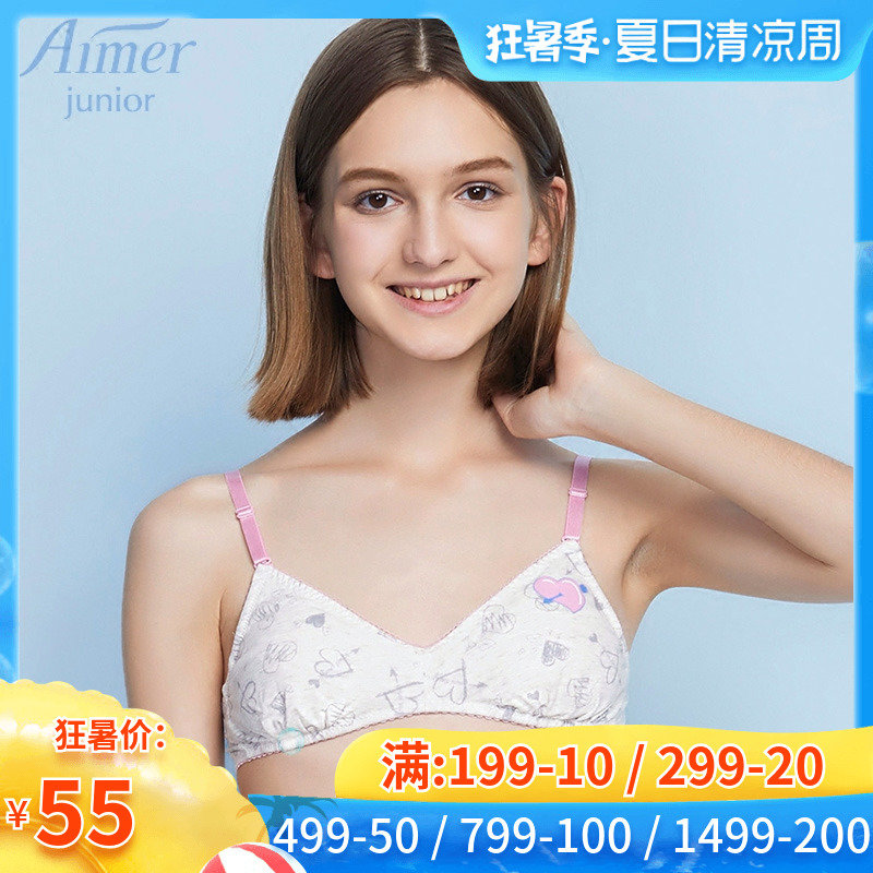 愛慕兒童專櫃正品女童二階段3/4薄模杯無鋼圈文胸AJ115292
