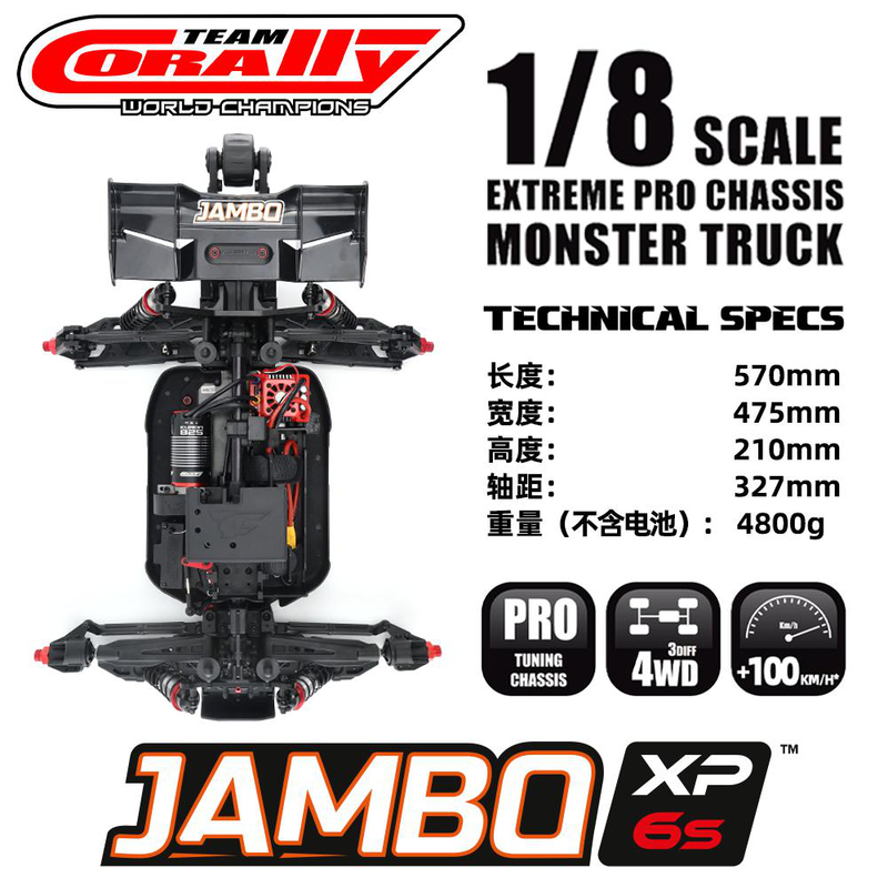 Corally Jambo 6S 1/8遥控电动rc大脚车四驱短轴距空翻遥控车RTR - 图0