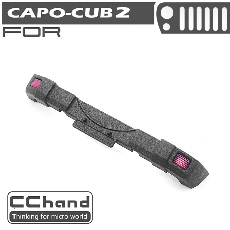 CAPO CUB2  后杠 - 图0