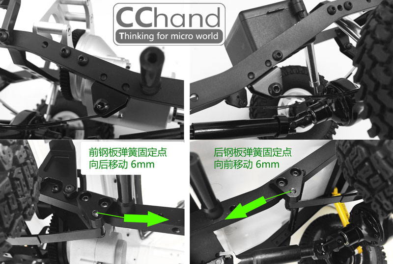 CChand LC70车壳 装RC4WD TF2 LWB车架用 轴距减短器 - 图0