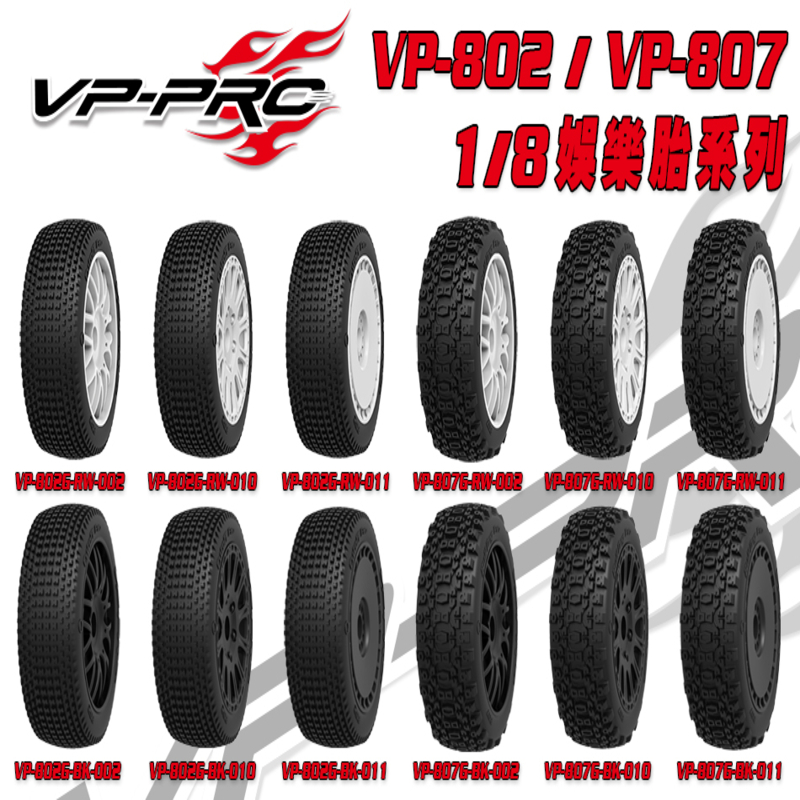 VP-PRO新款1/8 Buggy娱乐胎 802/807轮胎（一包四个黏好）-图0