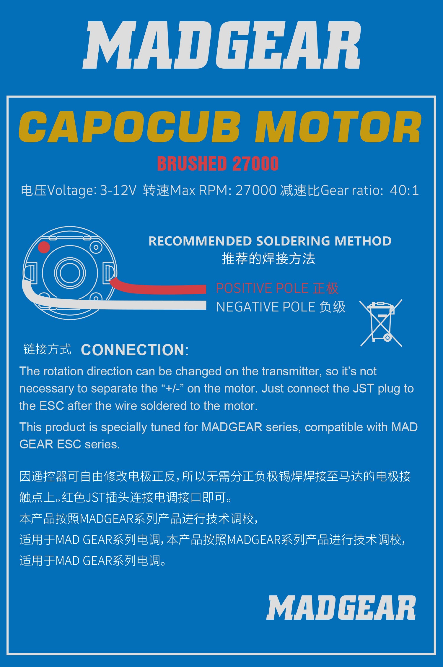 CAPO CUB2 CUB1 电调马达套装 OP升级件 - 图2