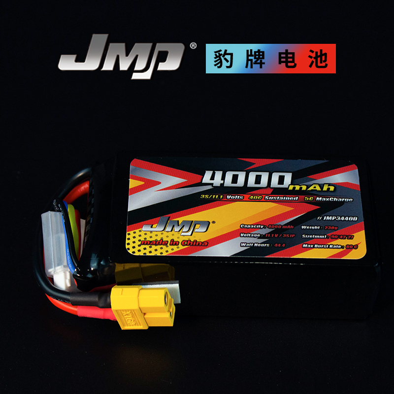 JMP豹牌模型车锂电池LIPO 4000MAH 40C 2S 3S Capra U4女王 - 图1