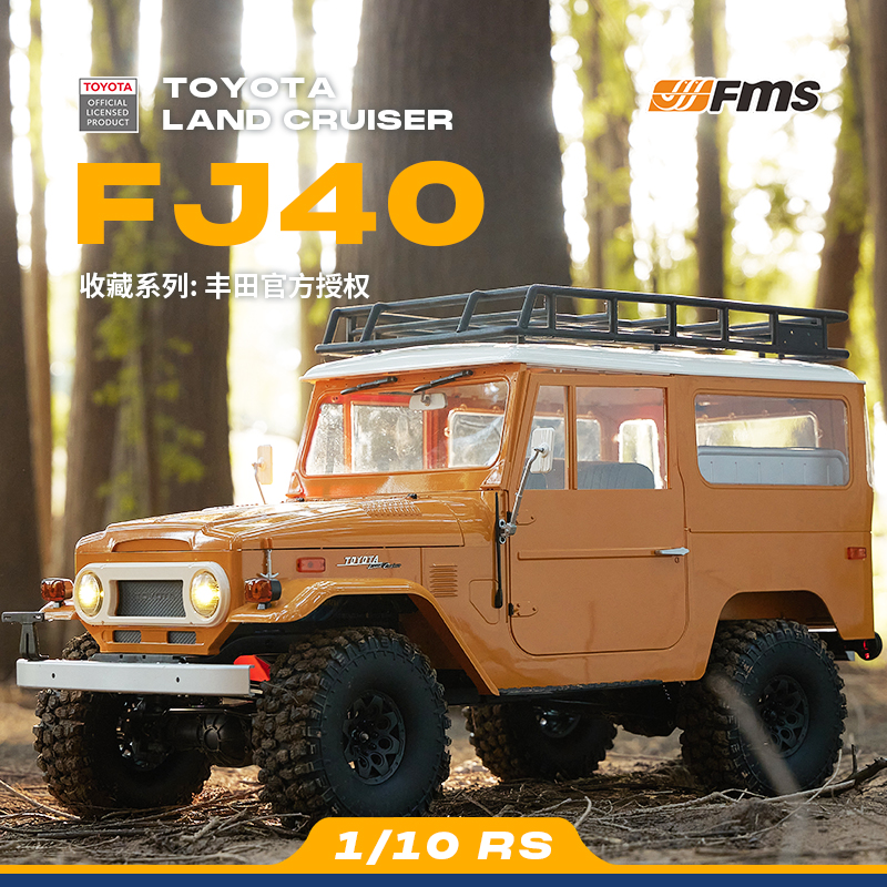 FMS新品丰田授权1/10 FJ40 仿真级RC攀爬车 遥控电动越野车 包邮 - 图1