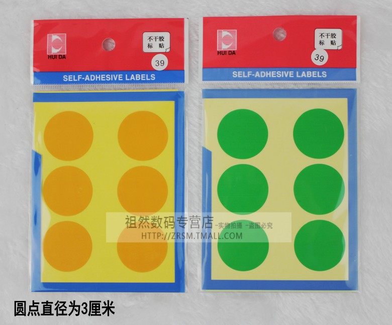 round shape sticker label