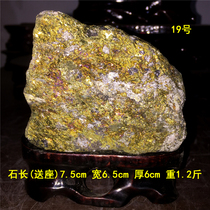 Gold Ore Fish Tank Chic Stones Natural Ornamental Stones for Caiyuan Stones Trick and Crystal Tune Feng Shui