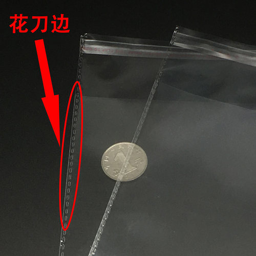 OPP包装袋 自粘袋/塑料袋/服装袋透明袋 5丝30*45cm 9元100个 - 图0